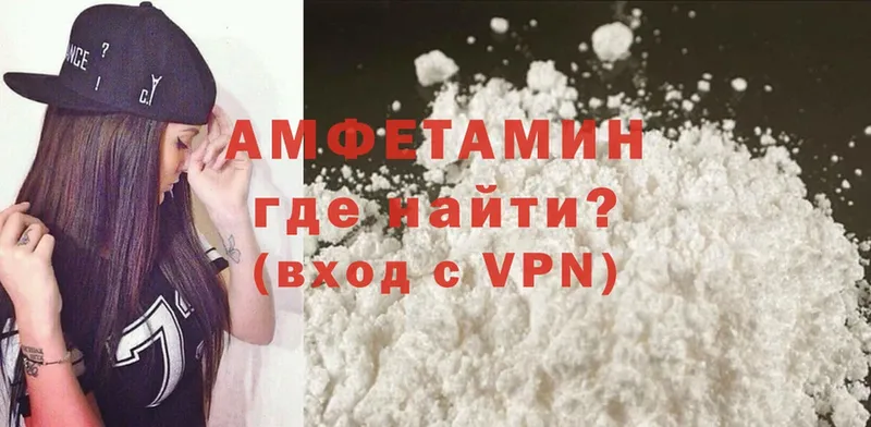 Amphetamine VHQ  хочу наркоту  Алексеевка 