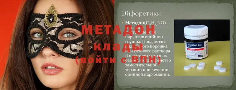 маркетплейс клад  Алексеевка  Метадон methadone 